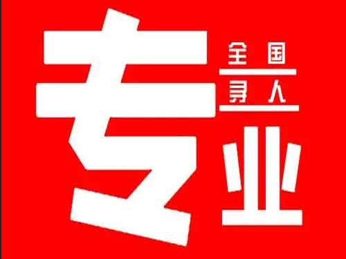 三穗侦探调查如何找到可靠的调查公司